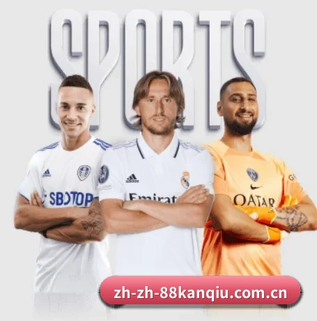 88看球 APP